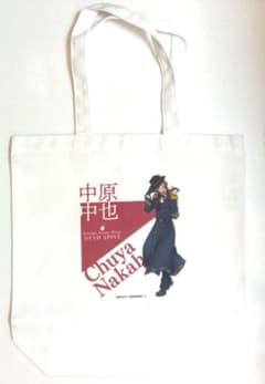 文豪ストレイドッグス 中原中也 トートバッグ DEAD APPLE