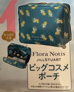 ゼクシィ 2026年9月号 本誌なし 付録のみ ポーチ jillstuart - メルカリ