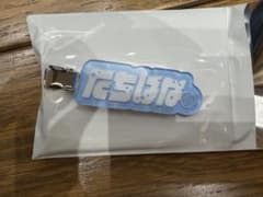すにすて たちばな ヘアクリップのサムネイル