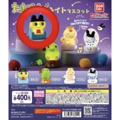 カプセルトイ たまごっち ライトマスコット まめっちのサムネイル