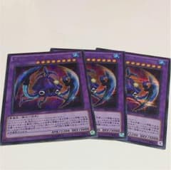 遊戯王 デストーイ・ハーケン・クラーケン 3枚セットのサムネイル