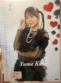 Juice=Juice 秋ツアー2025 ピンポス 工藤由愛 - メルカリ