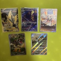 ポケカ まとめ売りのサムネイル