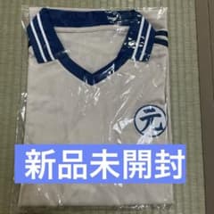 GENTAN代表 松田元太プロデュースアイテム HBD TJのサムネイル