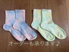 お値下げ中♡ 2足セット タイダイ染めソックスのサムネイル