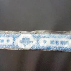 居酒屋EXILEネームパッチン岩田剛典のサムネイル