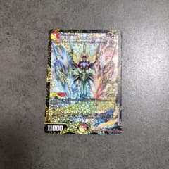 ☆即購入可☆頂上連結ロッドゾージア5th CSプロモ ※ローダーにいれて