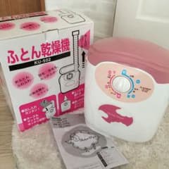 ☆ふとん乾燥機☆のサムネイル