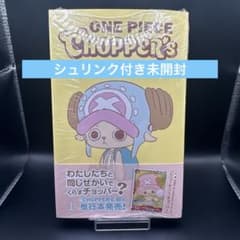 ONEPIECE CHIPPER'S チョッパーズ プロモカード・シュリンク付 - メルカリ