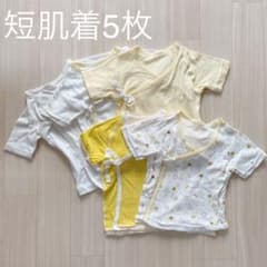 新生児肌着 短肌着5枚セットのサムネイル