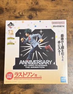 一番くじ 僕のヒーローアカデミア ラストワン賞 緑谷出久 フィギュアのサムネイル