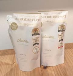 plus eau プリュスオー リポアシャンプー＆トリートメント 詰替セット‼️のサムネイル