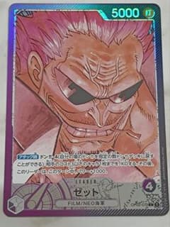 ONEPIECE 頂上決戦 ワンピースカードのサムネイル