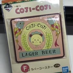 一番くじ　コジコジ　F賞　ラバーコースター　ラガービールのサムネイル