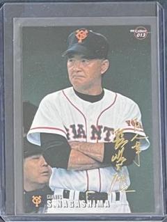 カルビー 99 プロ野球チップス カード 13 長嶋茂雄 ゴールド