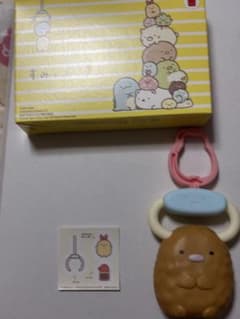 McDonald's Sumikko Gurashi Tonkatsu Hanging Charm