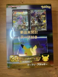 プレミアムデッキセット エーフィ・ブラッキーのサムネイル