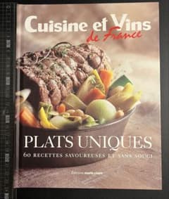 【一皿フランス料理】レシピ本　フランス語のサムネイル