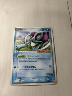 ポケモンカード スイクン PROMO 039/PCG-P ポケパーク - メルカリ