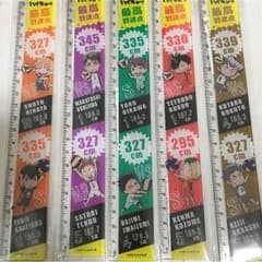【ファミマ限定】ハイキュー 定規 全5種のサムネイル