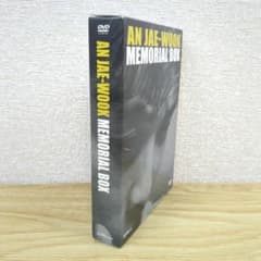 アン・ジェウク MEMORIAL BOX DVD-BOX 2枚組 【美品】 - メルカリ