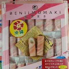 みゅーん様　専用のサムネイル