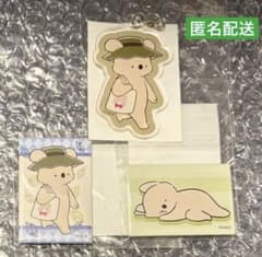 最安ショップ比較】 コアラ絵日記3 – キャラホビ