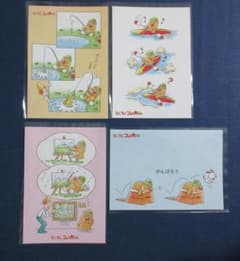 うごうごコン太くん ポストカード 4枚セット できるかな ゴン太くん ハガキのサムネイル