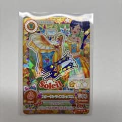 アイカツ スターサンライズトップス - メルカリ
