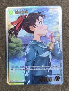 名探偵コナンカードゲーム 遠山和葉 SRPのサムネイル