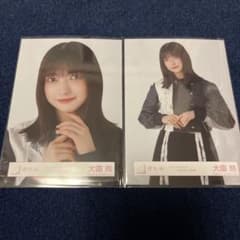 櫻坂46 大園玲 Addiction 黒衣装 ヨリ チュウ 生写真 - メルカリ