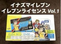 이나즈마 일레븐 일레븐 라이센스 Vol.1 BOX