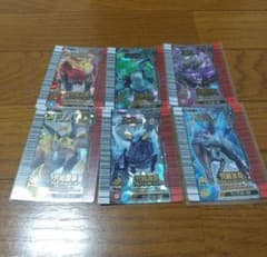 【ロゼ様確認用】ディノテクター恐竜セット②のサムネイル