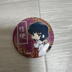 【犬夜叉】桔梗 鏡の中の夢幻城 ティンバッヂ 缶バッジ 犬夜叉 桔梗缶バッジ - メルカリ