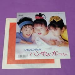 （８ｃｍ）サブリナ／ＦＯＲＥＶＥＲ　ＤＲＥＡＭ／桜井智／レモンエンジェル 8cm）サブリナ／FOREVER DREAM／桜井智／レモン