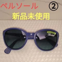 ペルソール 偏光サングラス 青　ブルー　新品未使用 ②