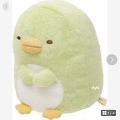 すみっコぐらし　ぬいぐるみ（S）のサムネイル