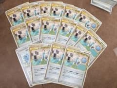 ウツギはかせの育て方 サポートカード 16枚セット
