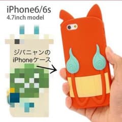 ジバニャンiPhone6/6sケースのサムネイル