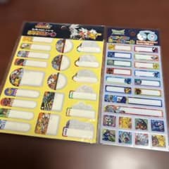 ポケットモンスター おなまえシール ネームラベル 2種セットのサムネイル