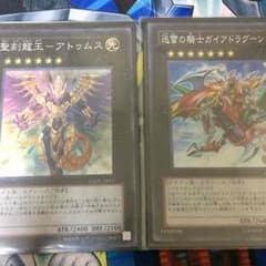 エクシーズセットのサムネイル