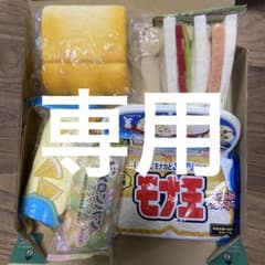 ⭐︎スクィーズ⭐︎のサムネイル