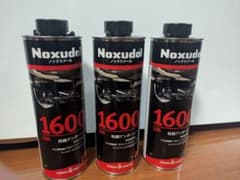 Noxudol 1600 防錆アンダーコート 1L 3本セット - メルカリ