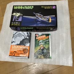 松本零士　ハセガワ製プラモデルと漫画2冊のサムネイル