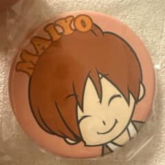浪漫派マシュマロ 毎夜くん 缶バッジのサムネイル