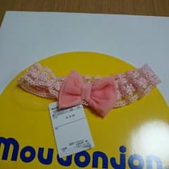 新品未使用⭐moujonjon ヘアバントのサムネイル