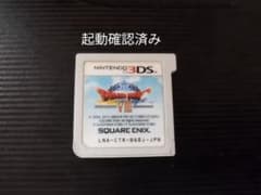 ドラゴンクエストVIII ニンテンドー3DSのサムネイル