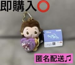 ディズニープリンセス ベル クリアポフィぬいぐるみ マスコット カラビナ