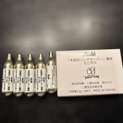 ドラフターズ 本格泡リッチサーバー専用 ミニガス5本 - メルカリ