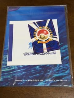 【未開封】ポケモンカードニュース Vol.1 neoポスター 旧裏面 ノコッチのサムネイル